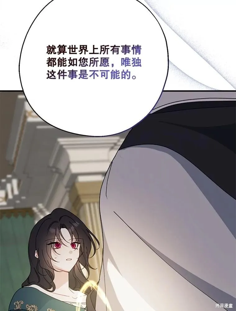 第90话 第64页
