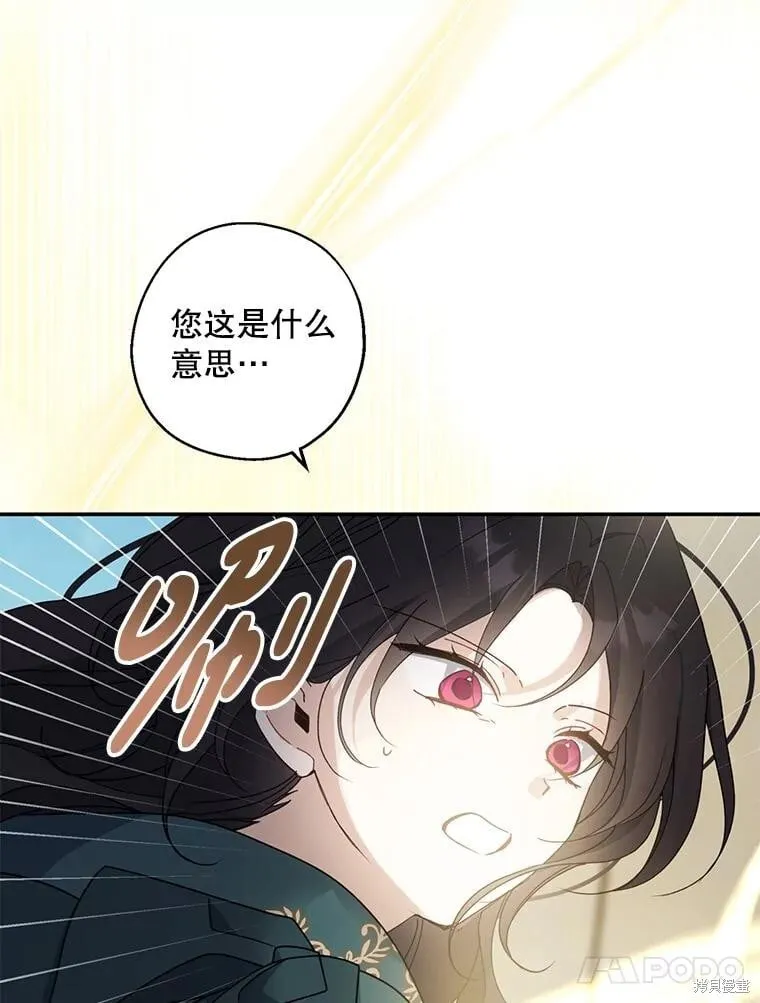 第90话 第66页