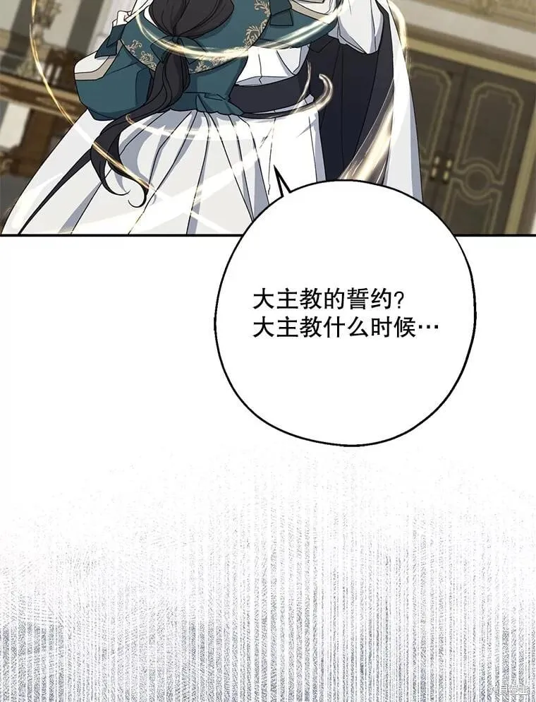 第90话 第74页