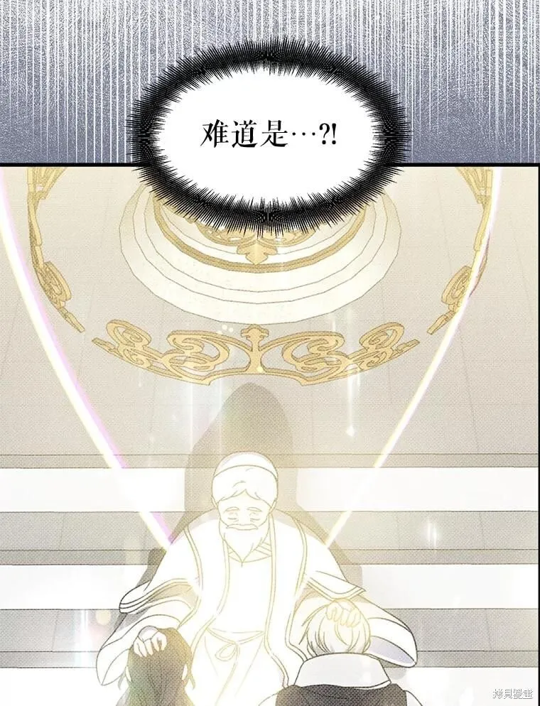 第90话 第75页