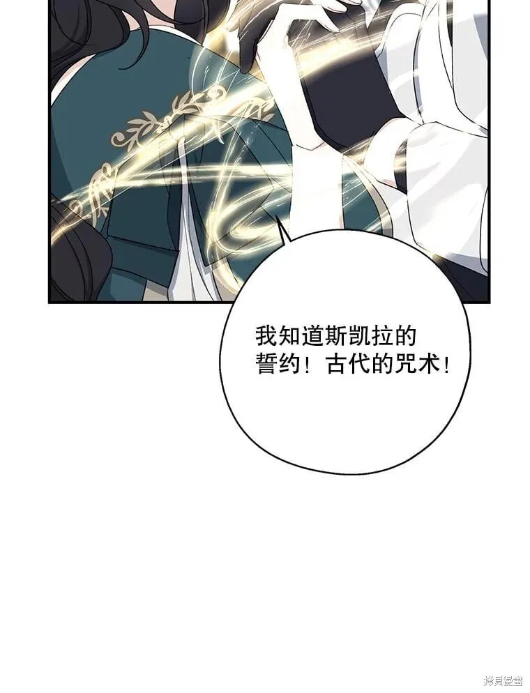 第90话 第78页