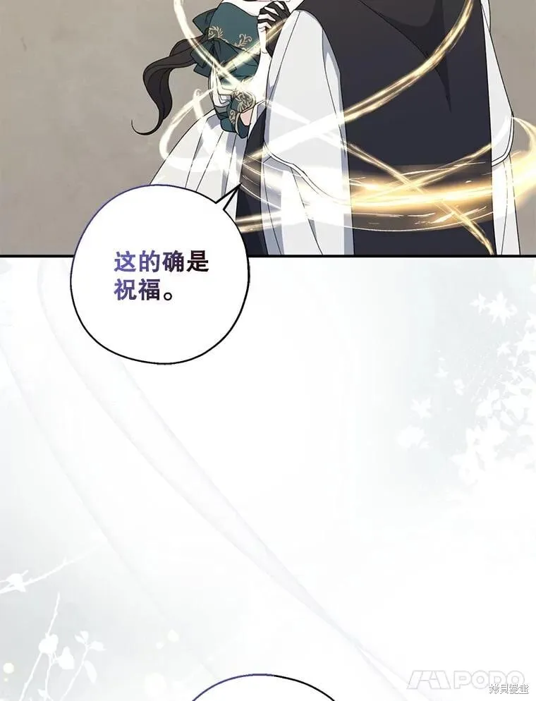 第90话 第80页
