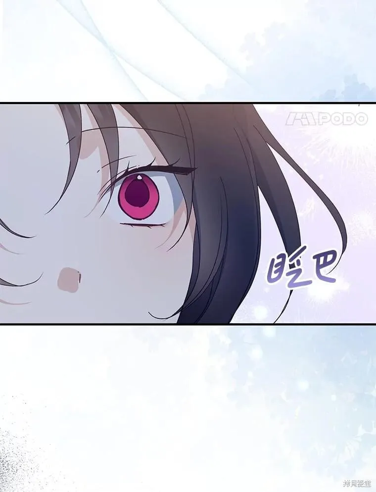 第90话 第83页