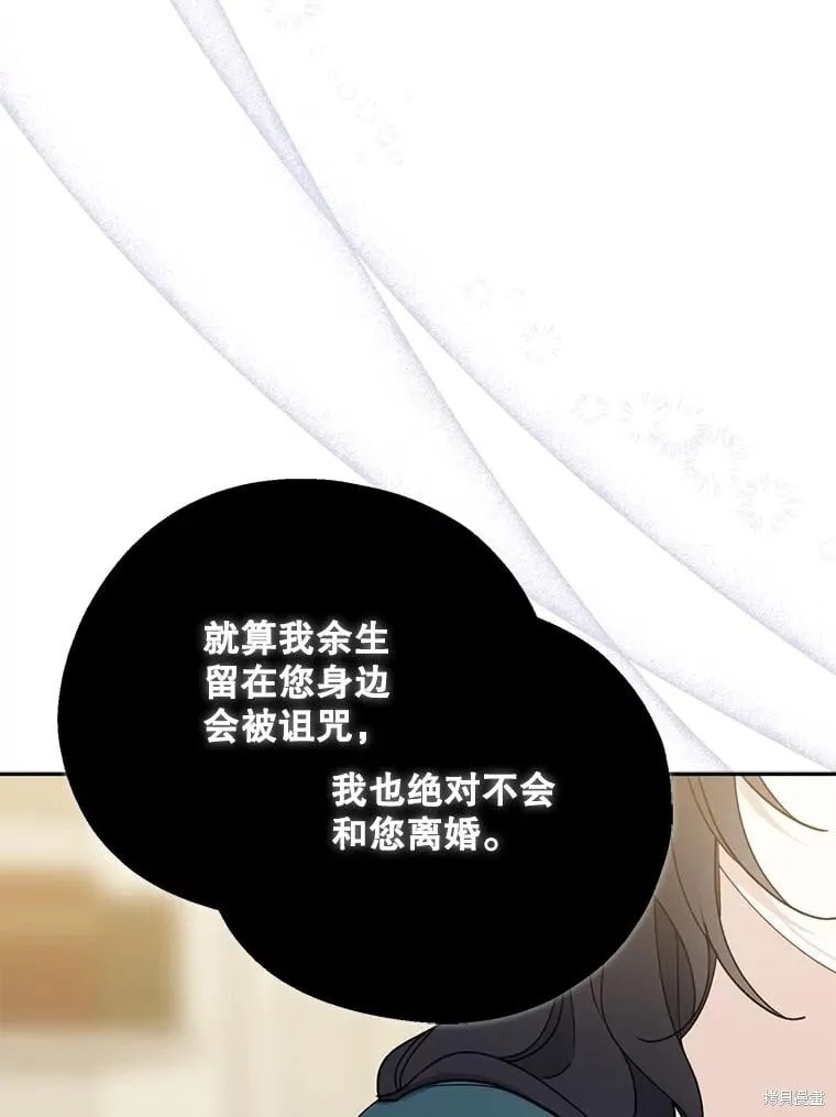 第90话 第90页