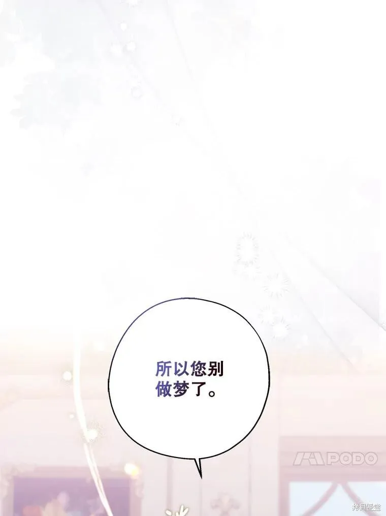 第90话 第92页