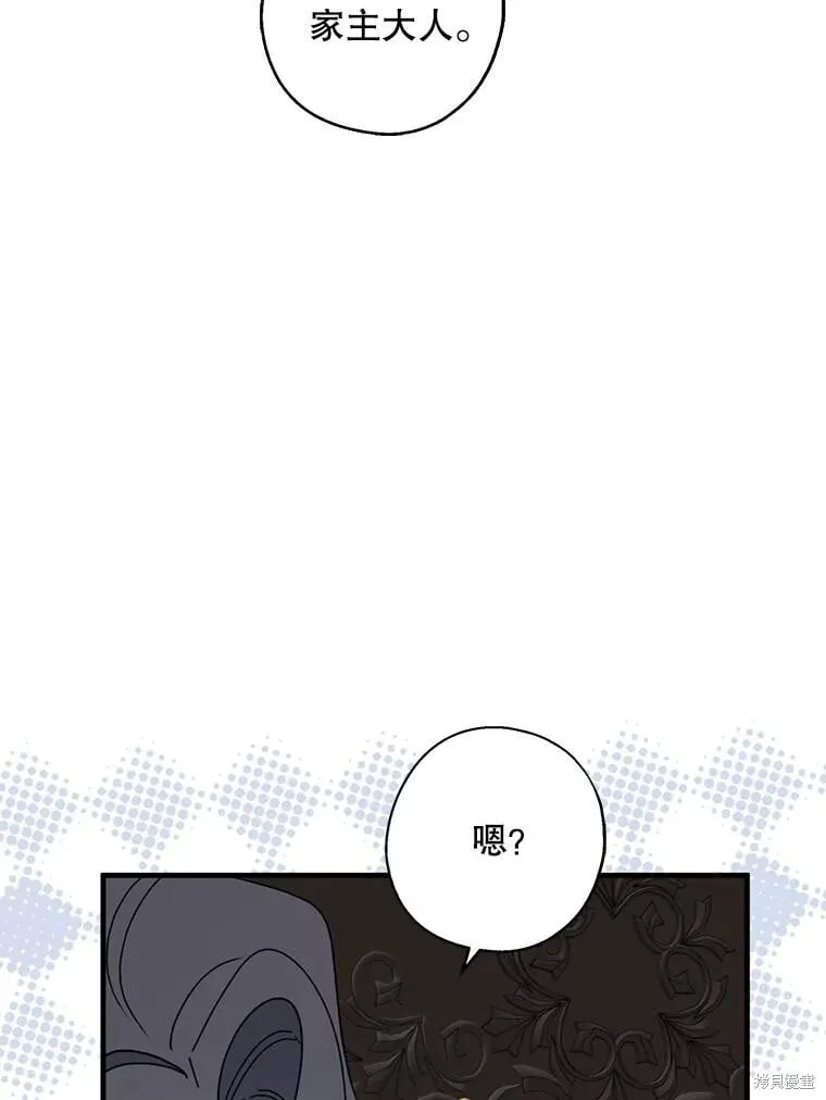 第90话 第103页