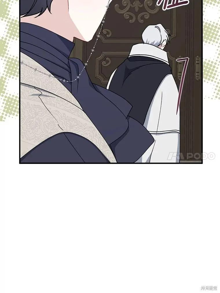 第90话 第118页