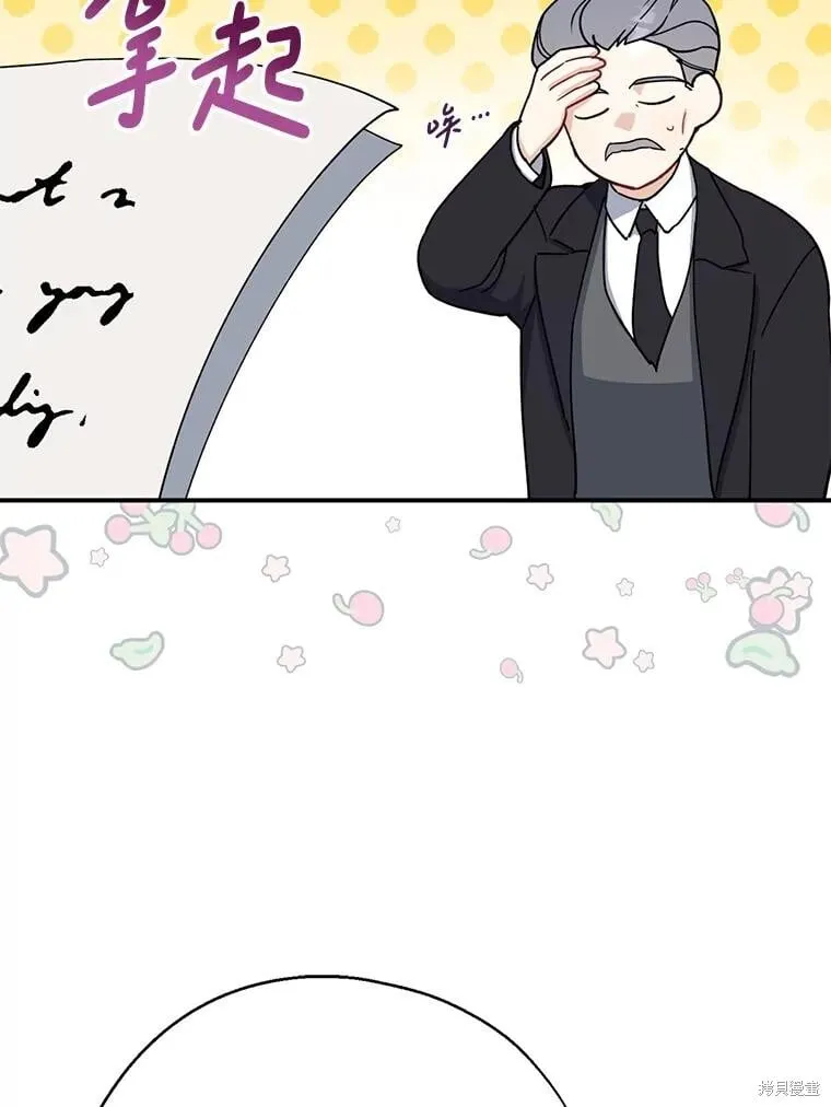 第90话 第123页