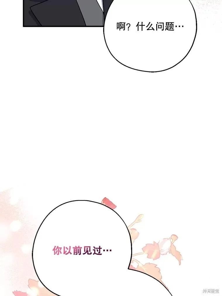 第90话 第127页