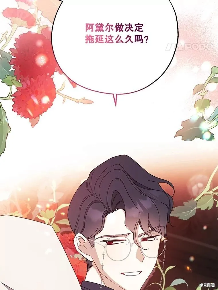 第90话 第128页