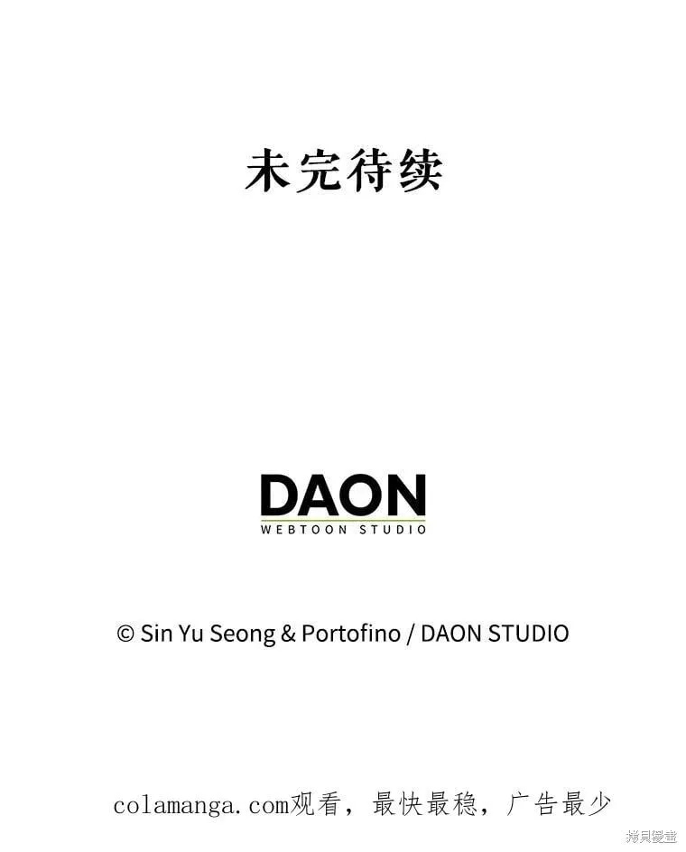 第90话 第130页