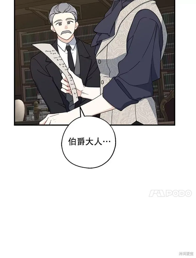 第91话 第10页