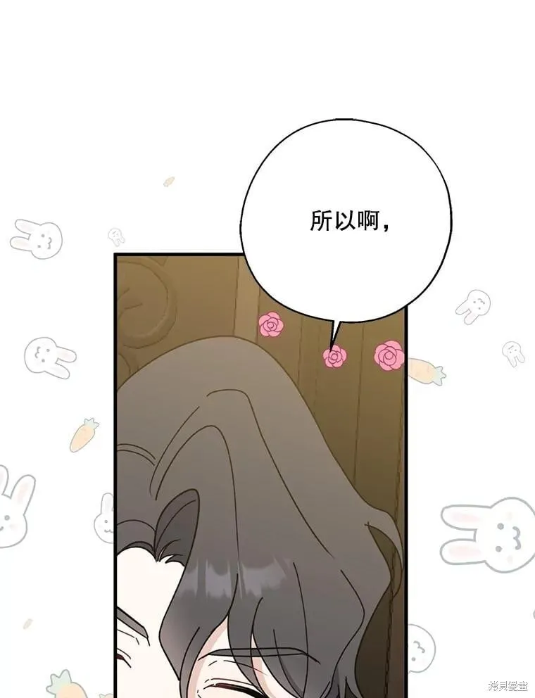 第91话 第11页
