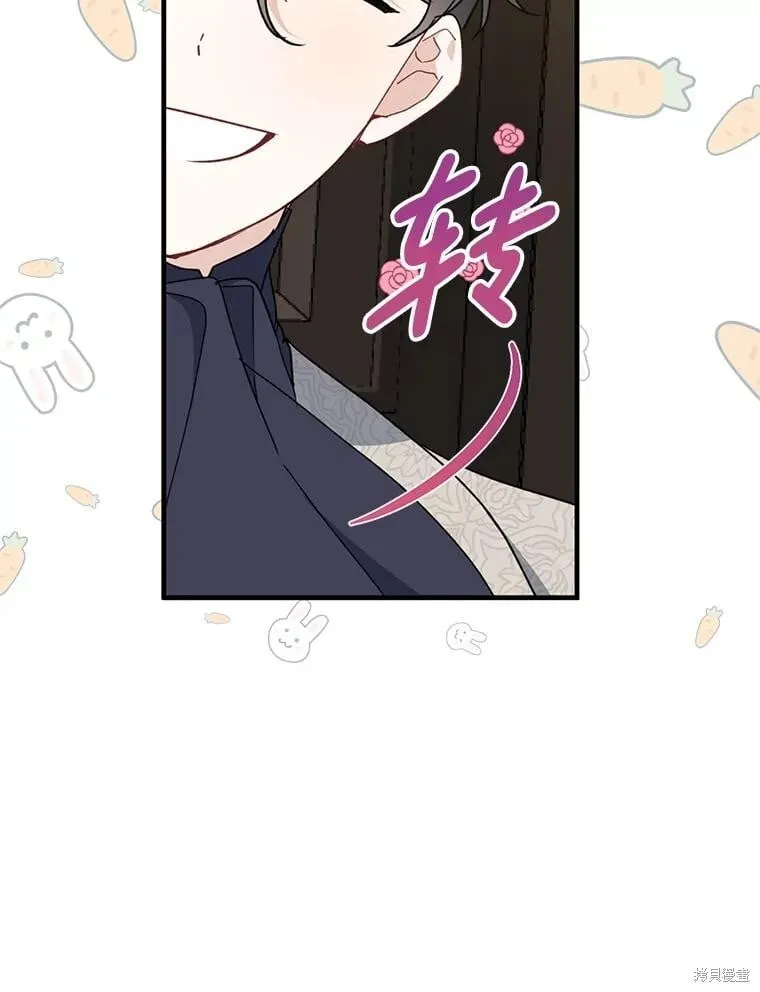 第91话 第12页