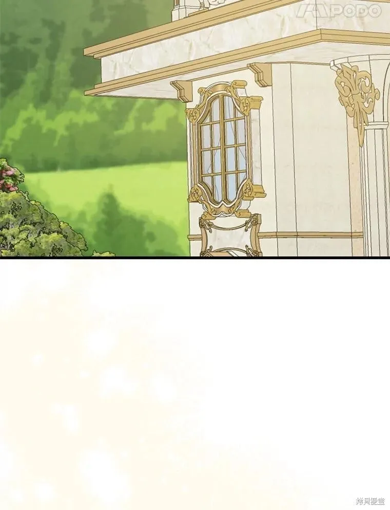 第91话 第14页
