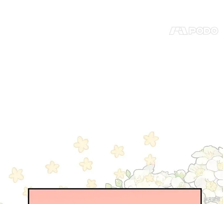第91话 第18页