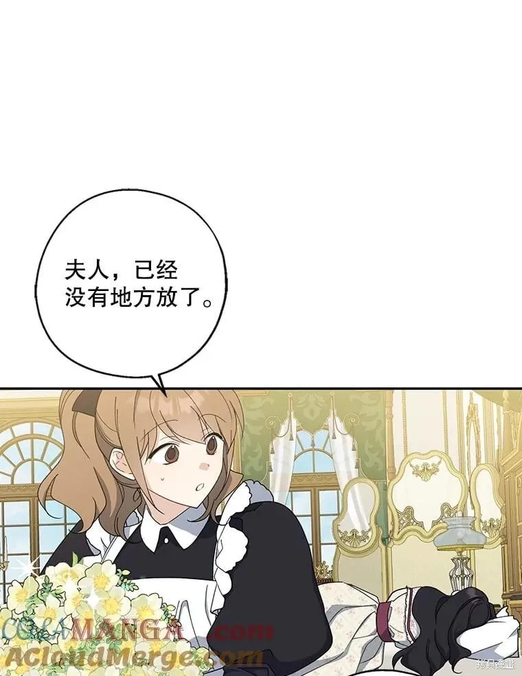第91话 第21页