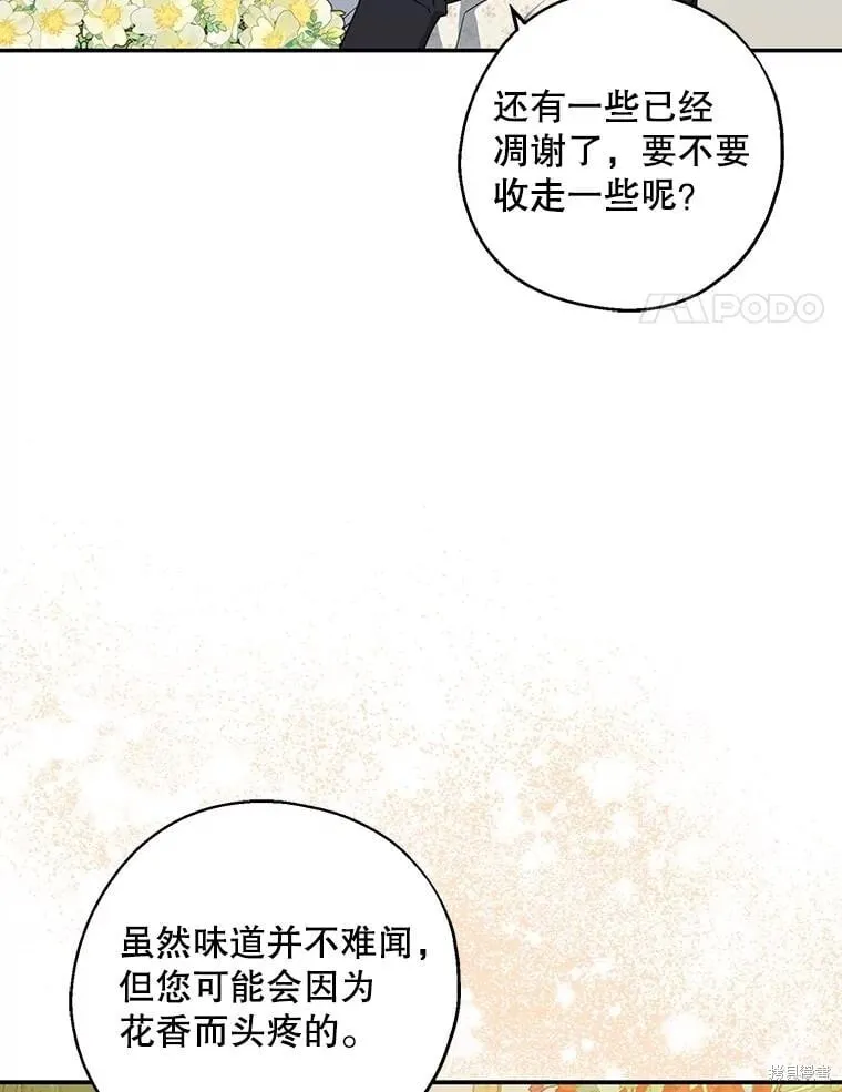第91话 第22页