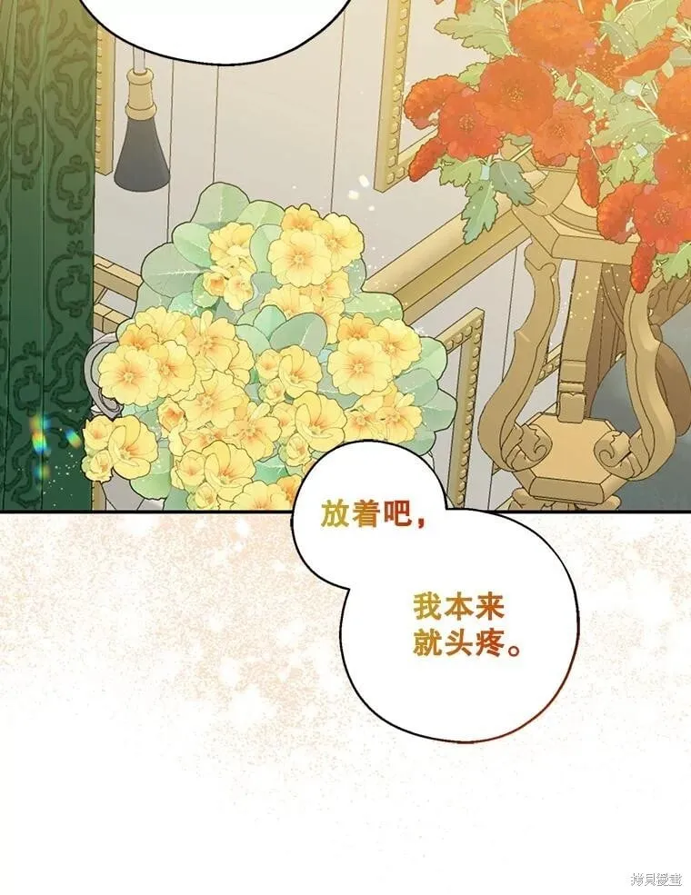 第91话 第23页