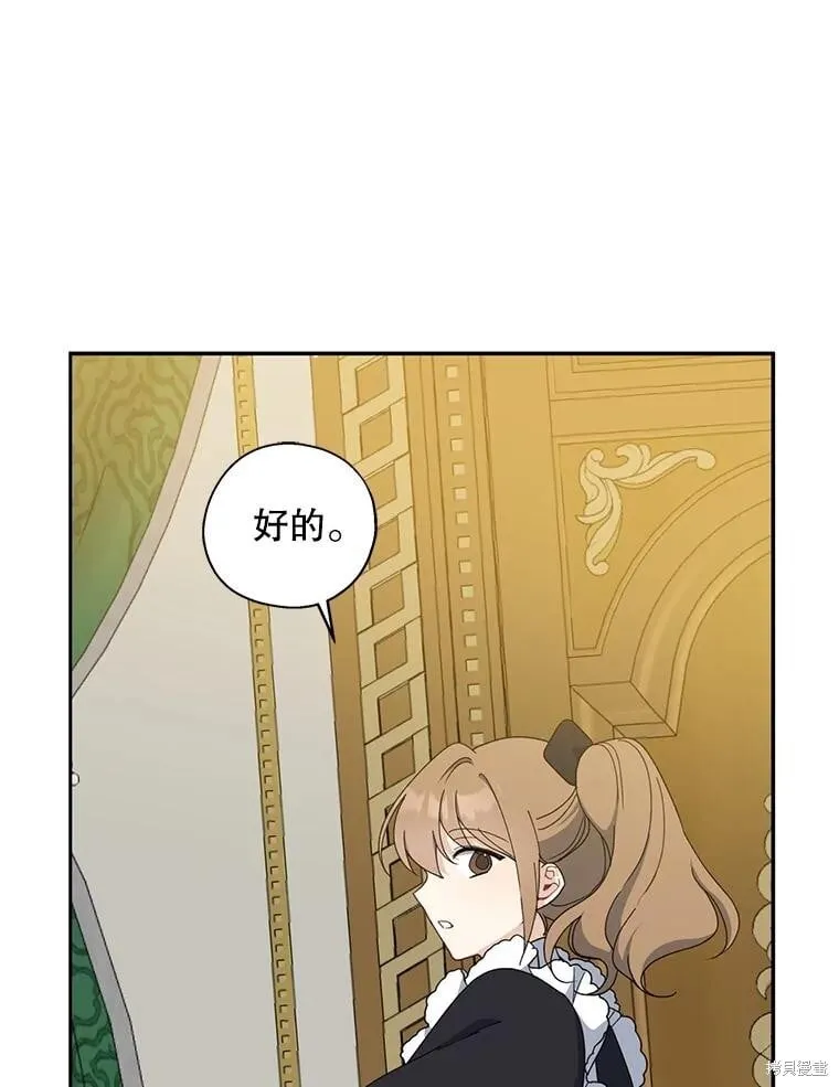 第91话 第24页