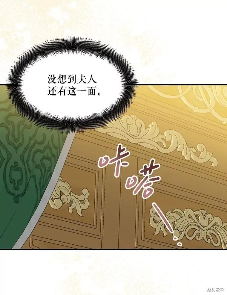 第91话 第26页
