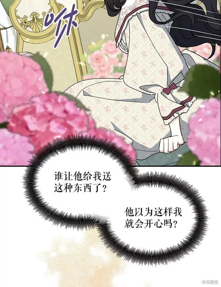 第91话 第30页