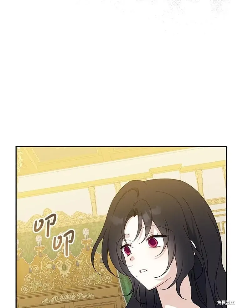 第91话 第34页