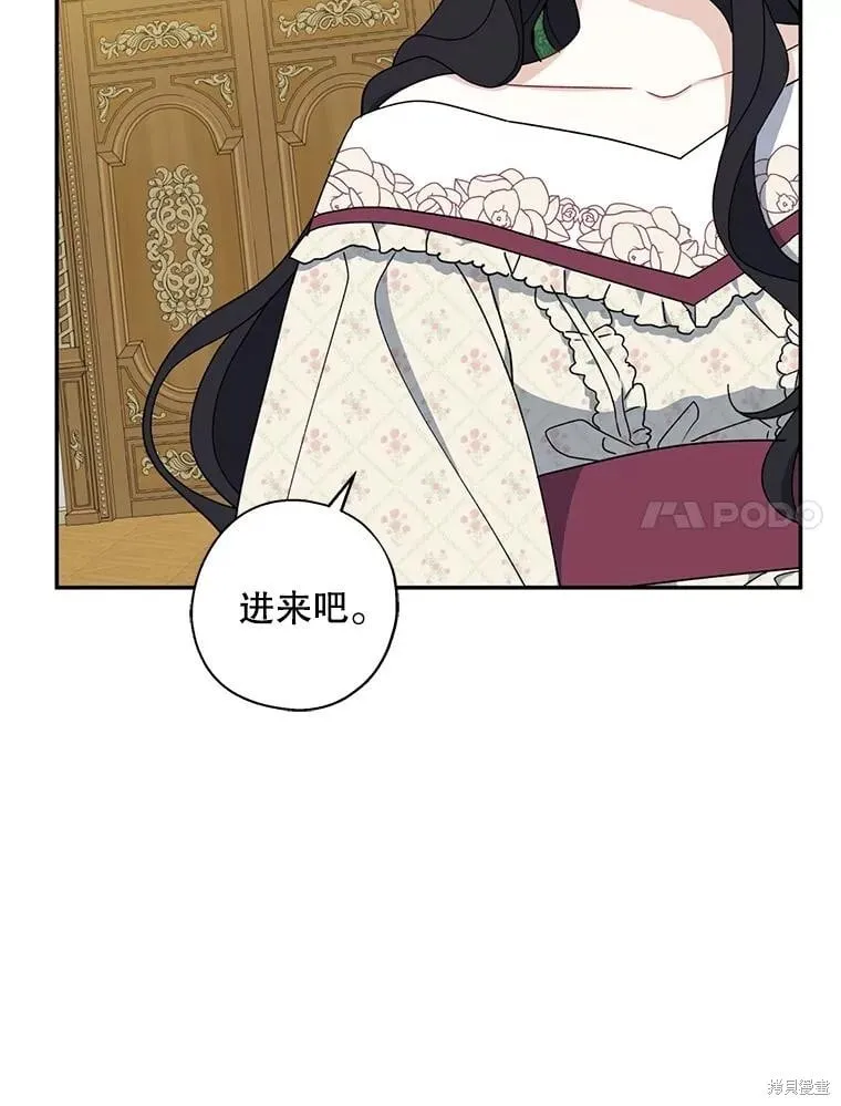 第91话 第35页