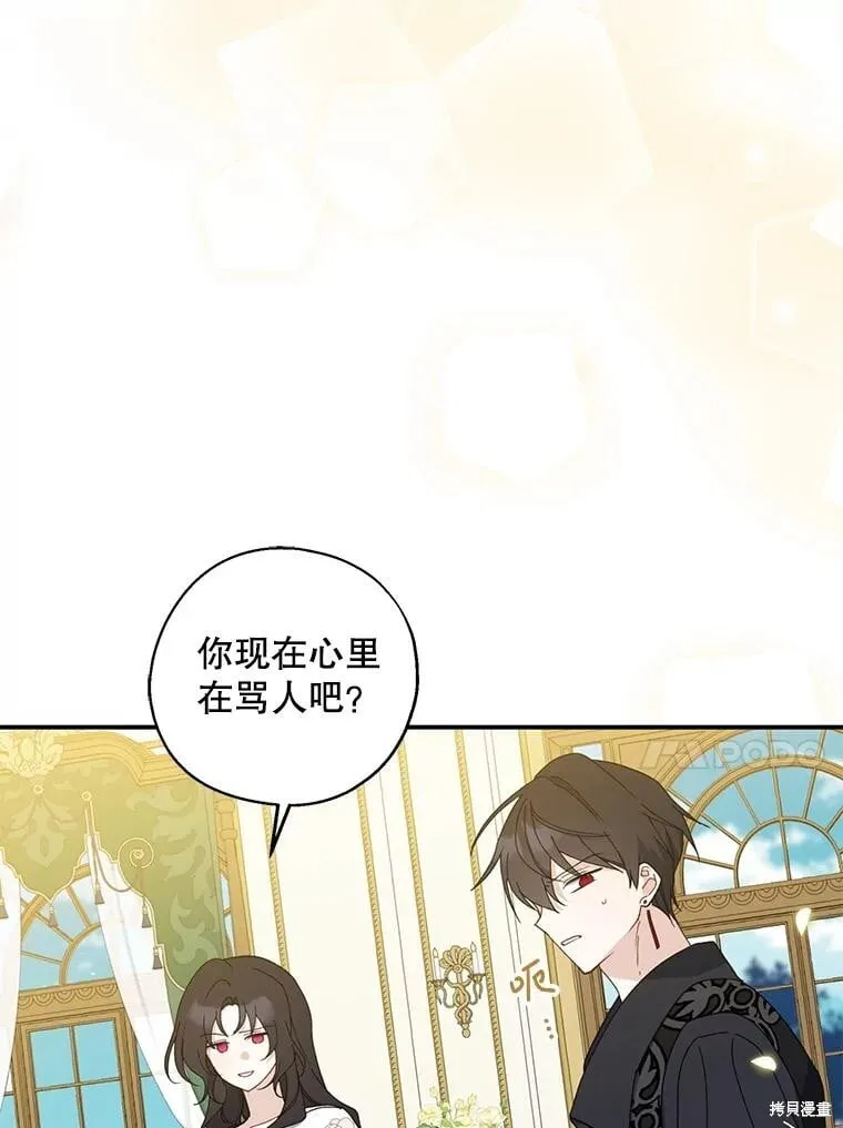 第91话 第38页