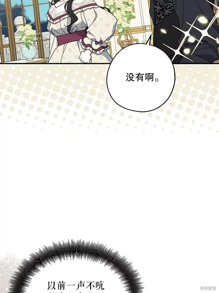 第91话 第39页