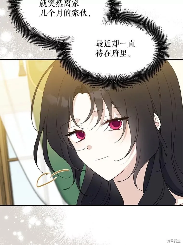 第91话 第40页