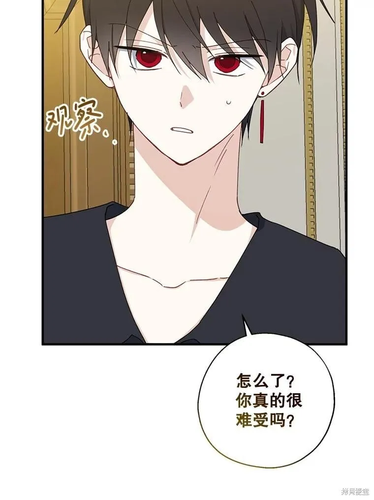 第91话 第42页