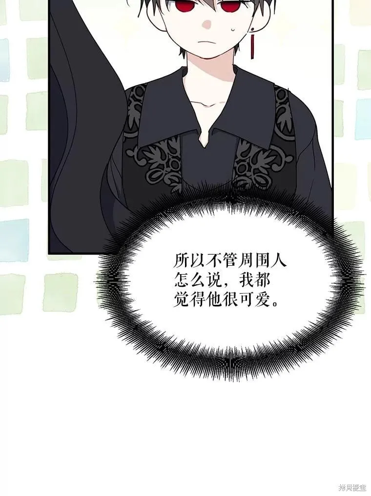 第91话 第44页