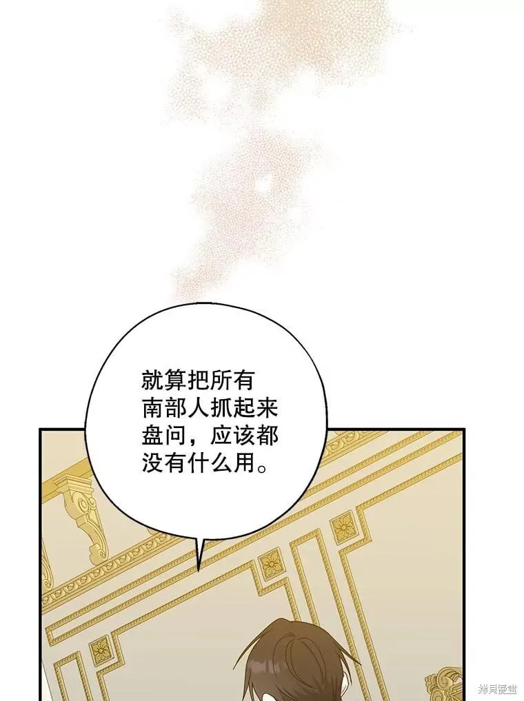 第91话 第47页
