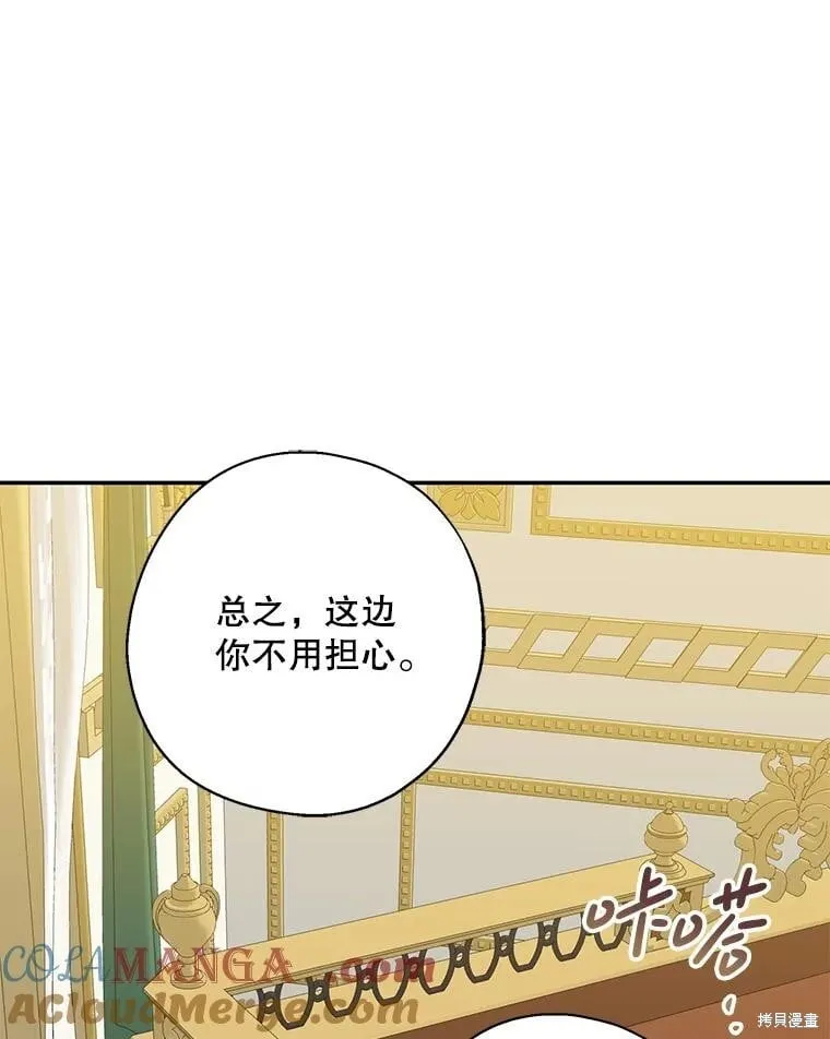 第91话 第49页