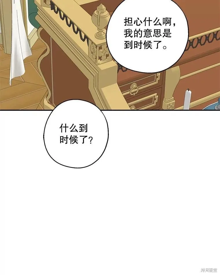 第91话 第50页