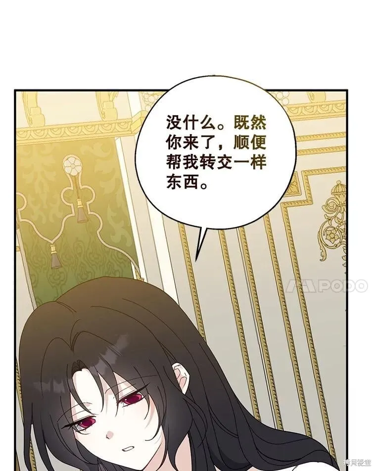 第91话 第51页