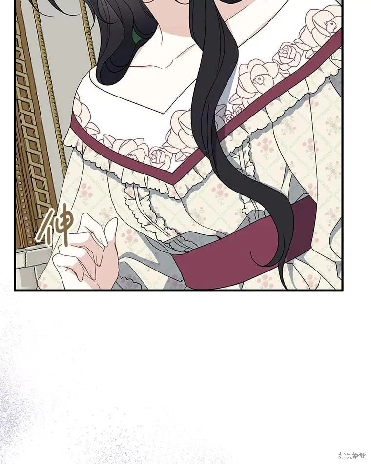第91话 第52页