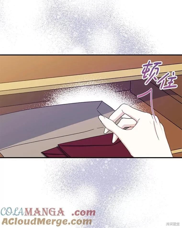 第91话 第53页