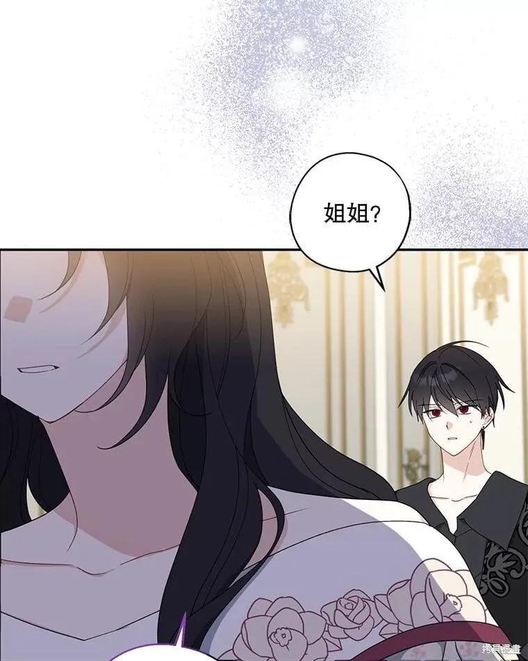第91话 第54页