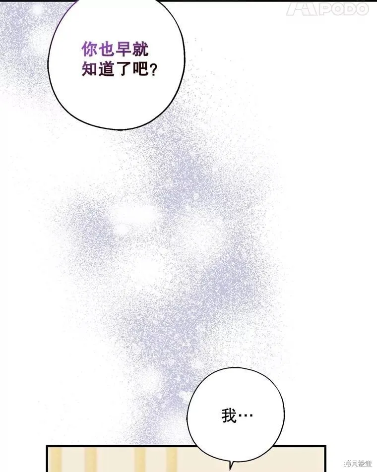 第91话 第55页