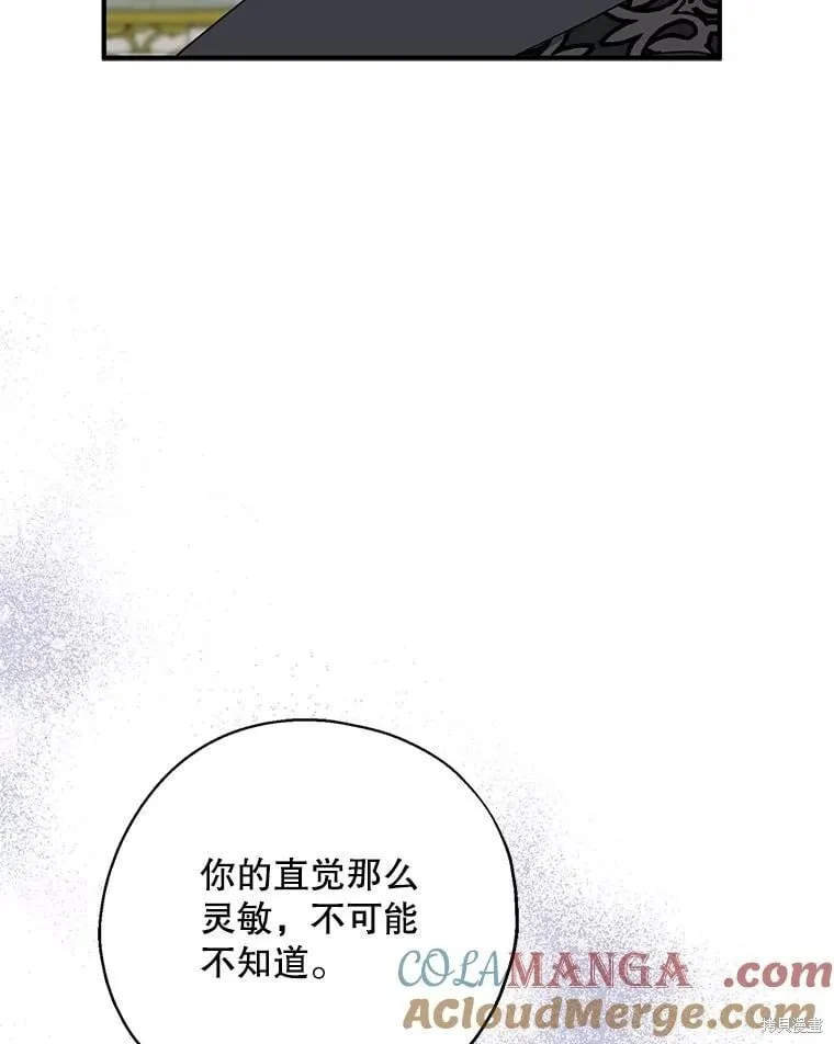 第91话 第57页
