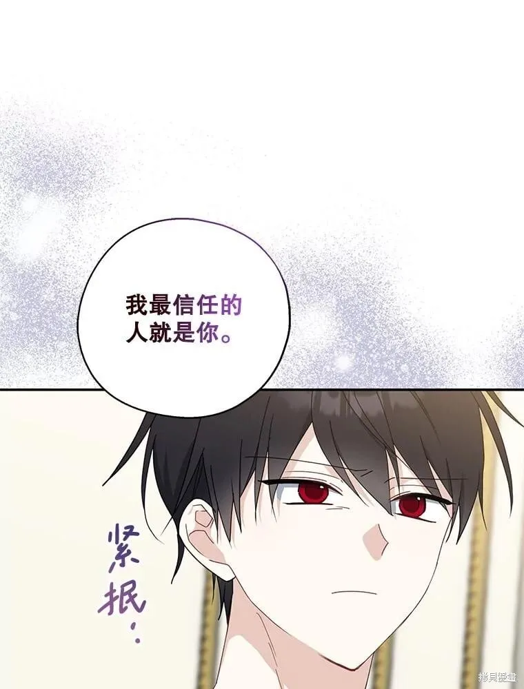 第91话 第62页