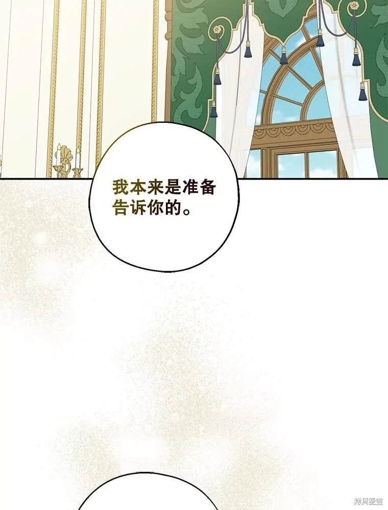 第91话 第64页