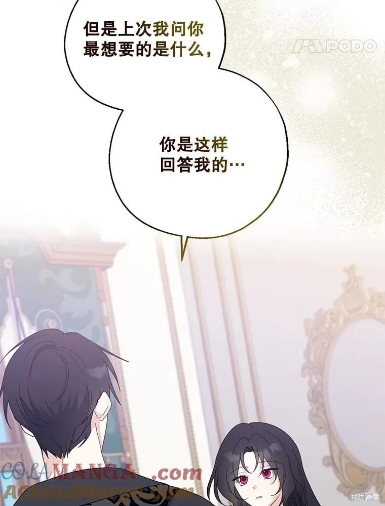 第91话 第65页