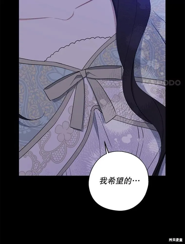 第91话 第68页