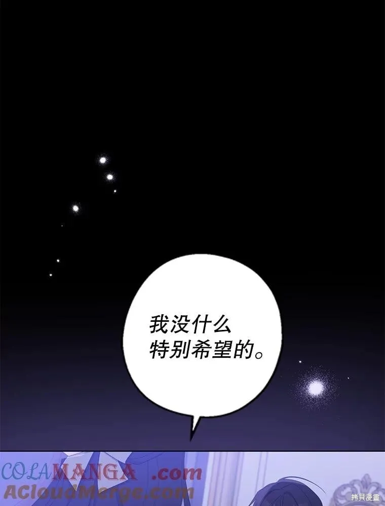 第91话 第69页