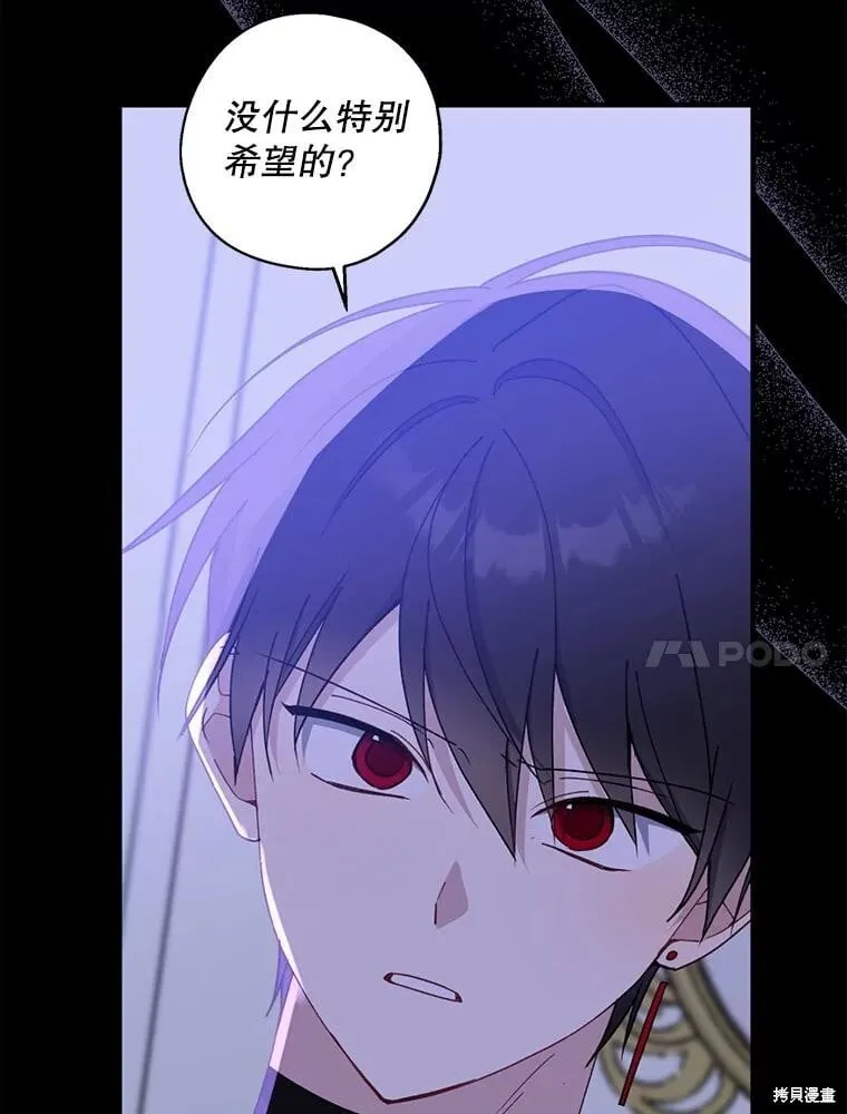第91话 第71页
