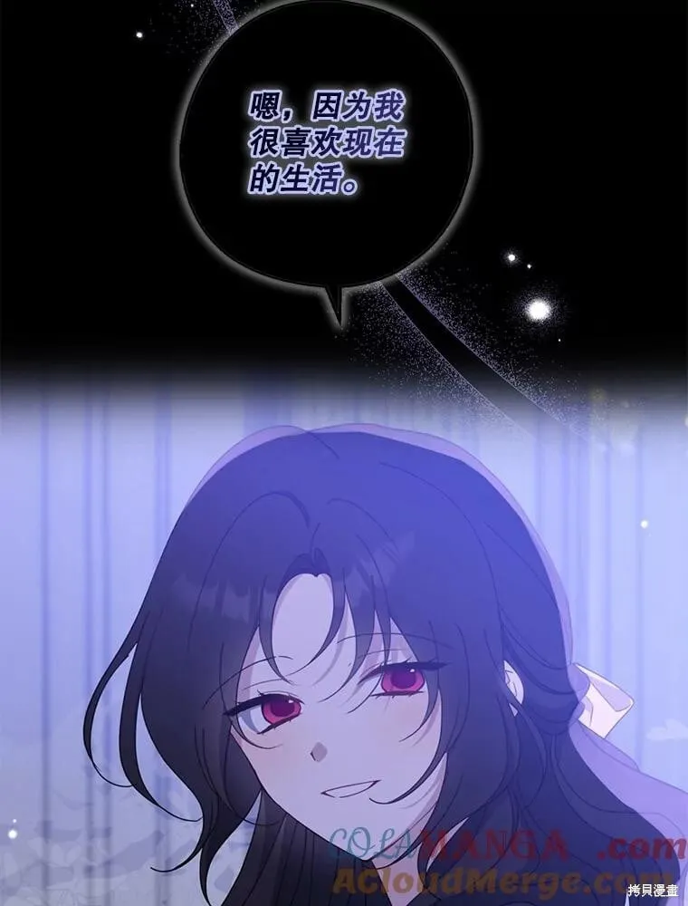第91话 第73页