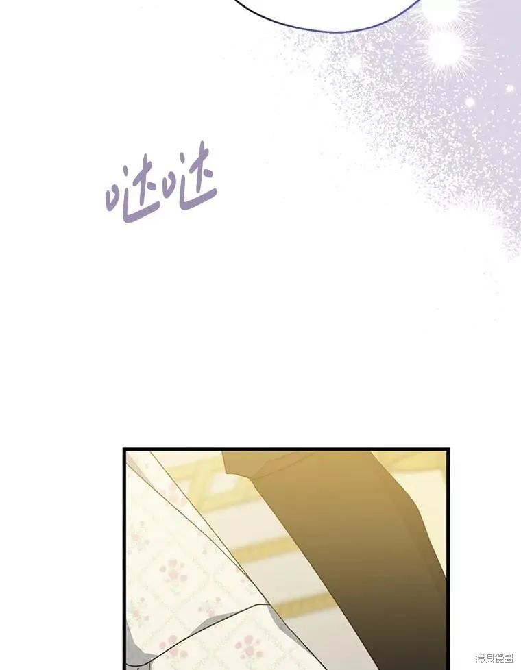第91话 第83页